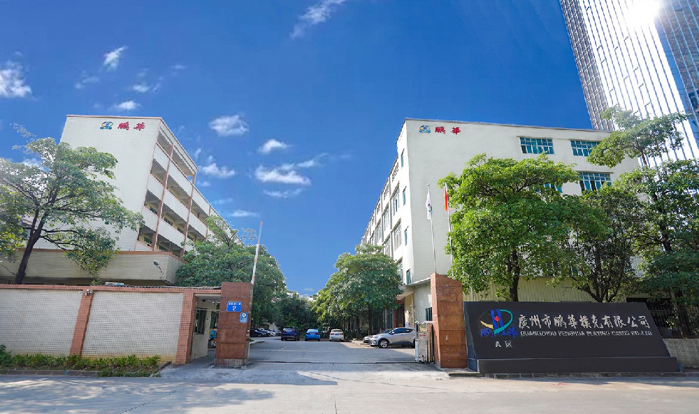 十八載榮耀之路：回首輝煌，再啟新篇！