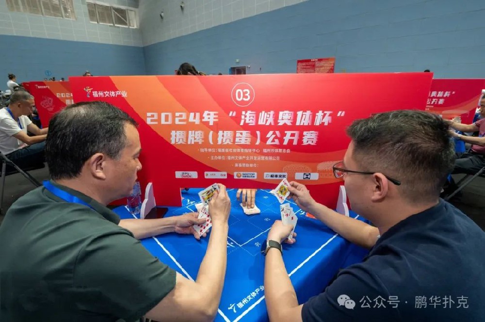 帶你走近摜蛋的世界：摜蛋賽事一覽！